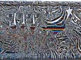Mhlenstrae - East-Side-Gallery