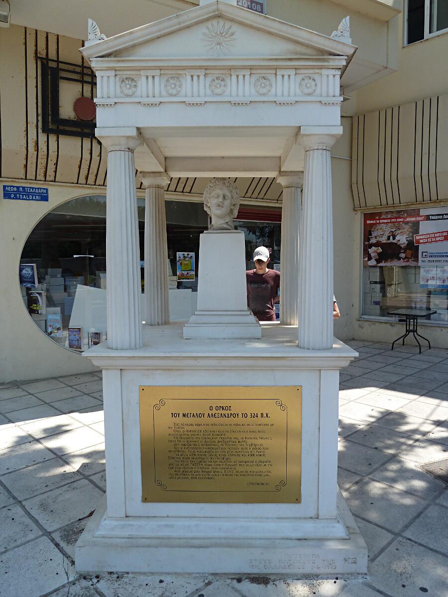 Kos-Stadt - neuzeitlicher Altar Alexander des Gro�en