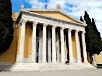 Zappeion (1874-88)