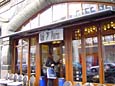 Rathausstrae 4 - Caf Paris